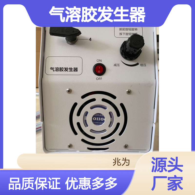 AW-3300气溶胶发生器 Laskin喷嘴 DOP产生