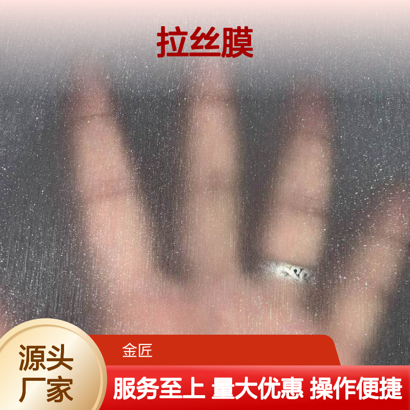 印刷包装闪光膜 满天星拉丝膜 立体效果优异 广告影像装潢多用