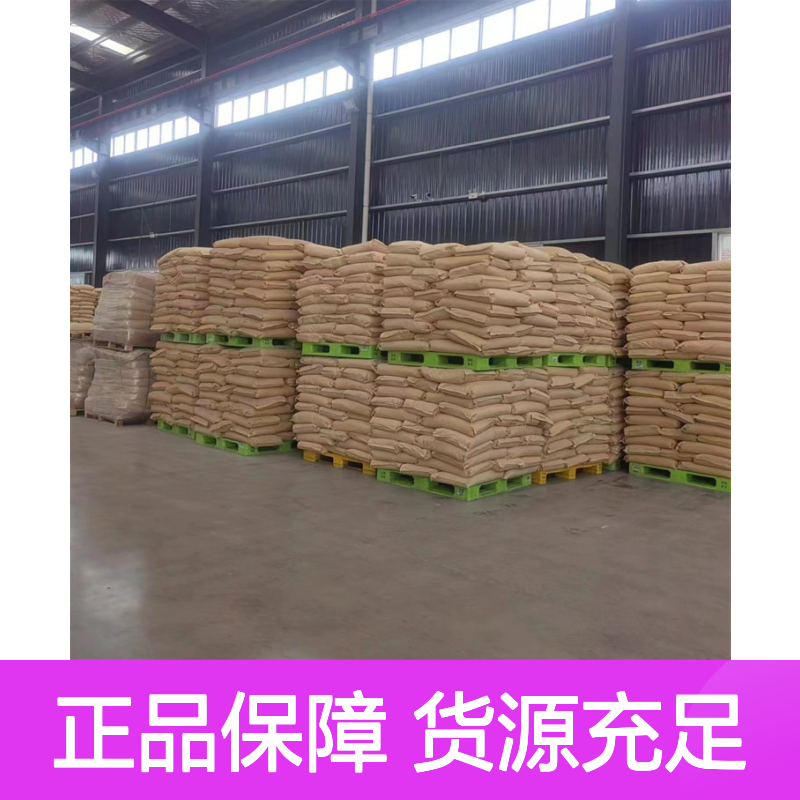 改善肥料溶解吸收 工厂正品 聚谷氨酸 稳定货源