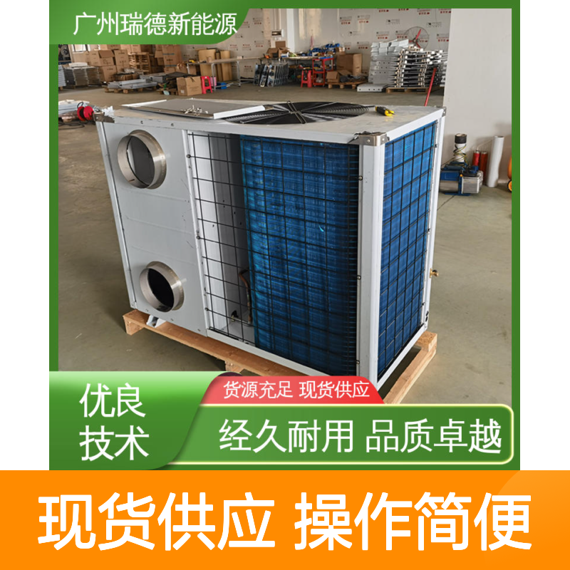 粮库表面控温空调 谷物冷却专家 安装便捷 性能优越