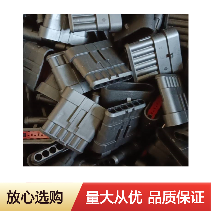 TE外壳端子接插件353379-2 连接器原装正品 电气连接稳定可靠
