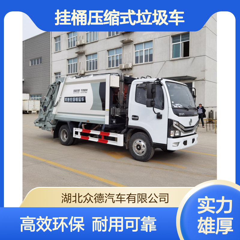 程力威5吨国六挂桶柴油平头垃圾车 单桥6m3罐体市政环卫