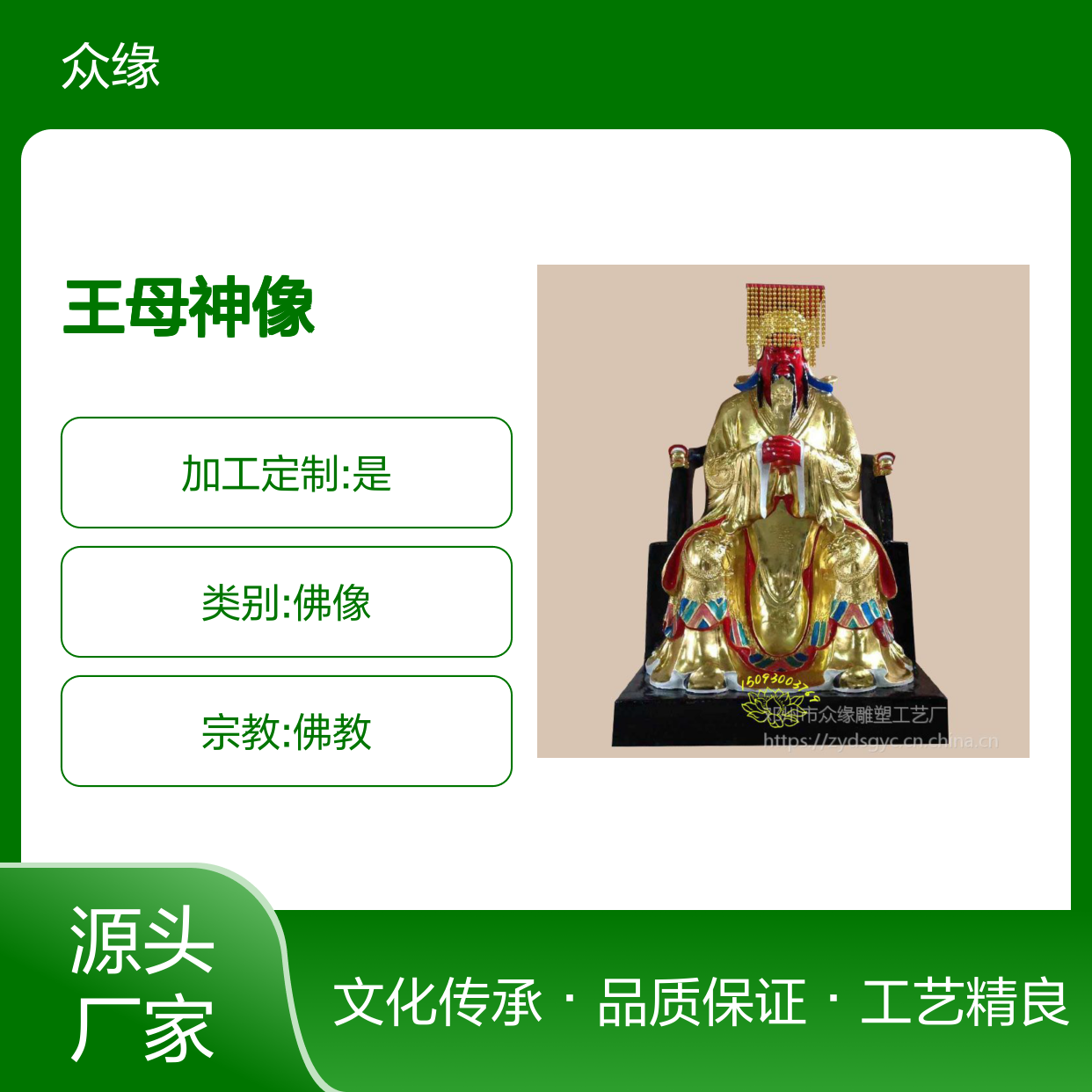 树脂彩绘王母神像 泰国佛像风格 妈祖神像供奉