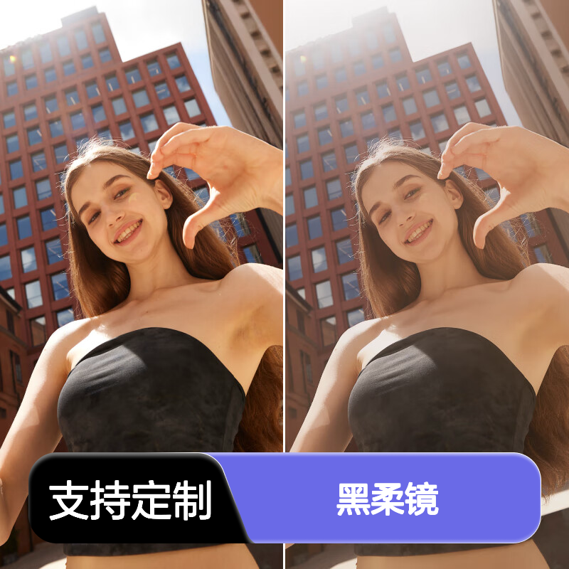 影石Insta360Ace Pro 2 黑柔镜 柔化高光 直出电影感大片