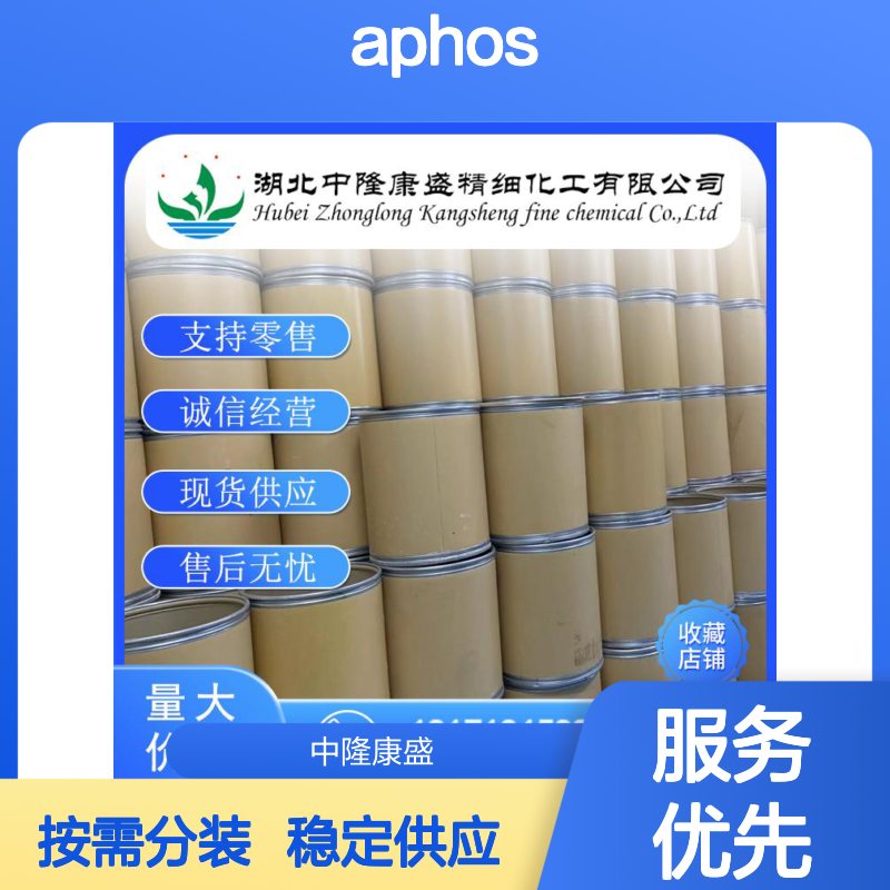 甲磺酸[(4-(N-N-二甲氨基)苯基]二叔丁基膦钯(II)-APhos Pd G31820817-64-8稳定现货