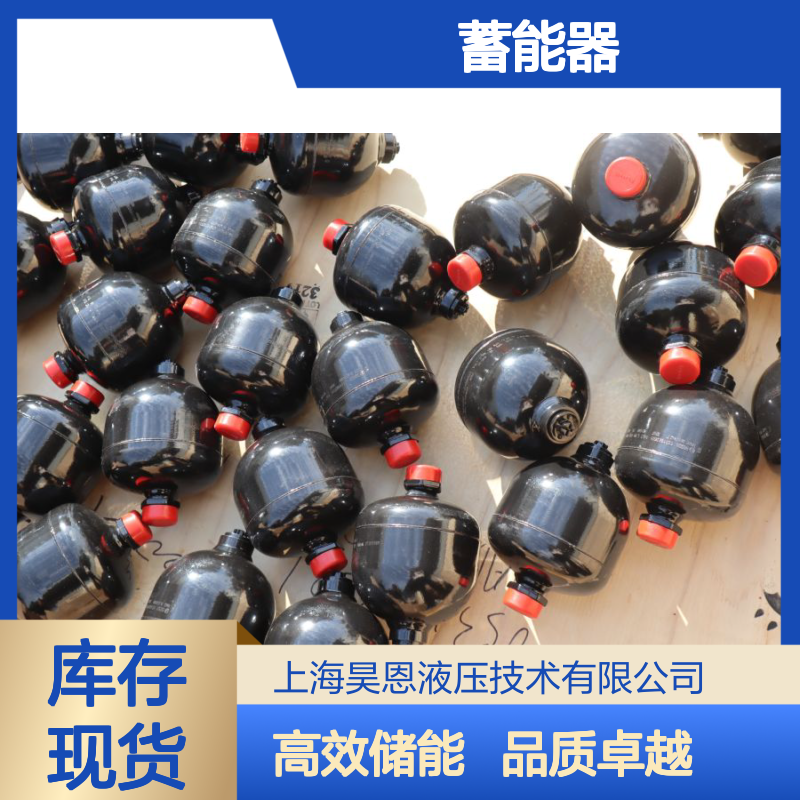 0531602501 HAD0,7-180-1X/35Z06A-1N111-BA 力士乐REXROTH蓄能器