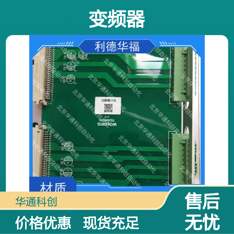 HARS700/450P变频器 工业重载驱动 铸铝外壳 稳定耐用 高效节能