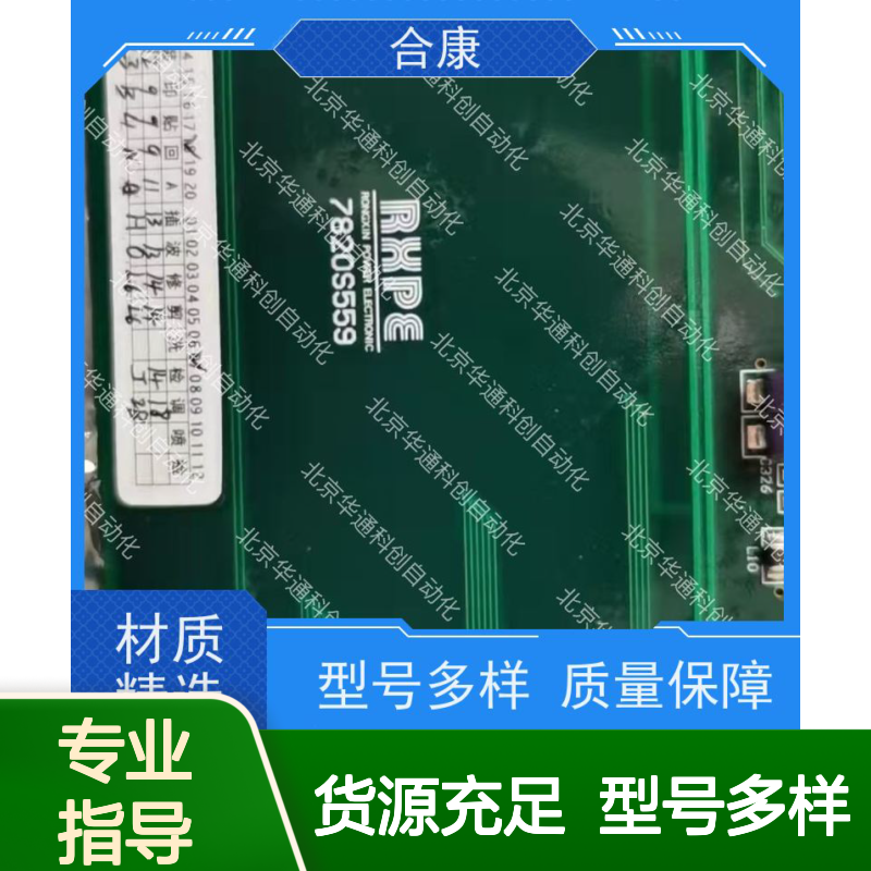 【016.UT0118.02】合康单元一体板 功率模块多样 适配高性能变频器