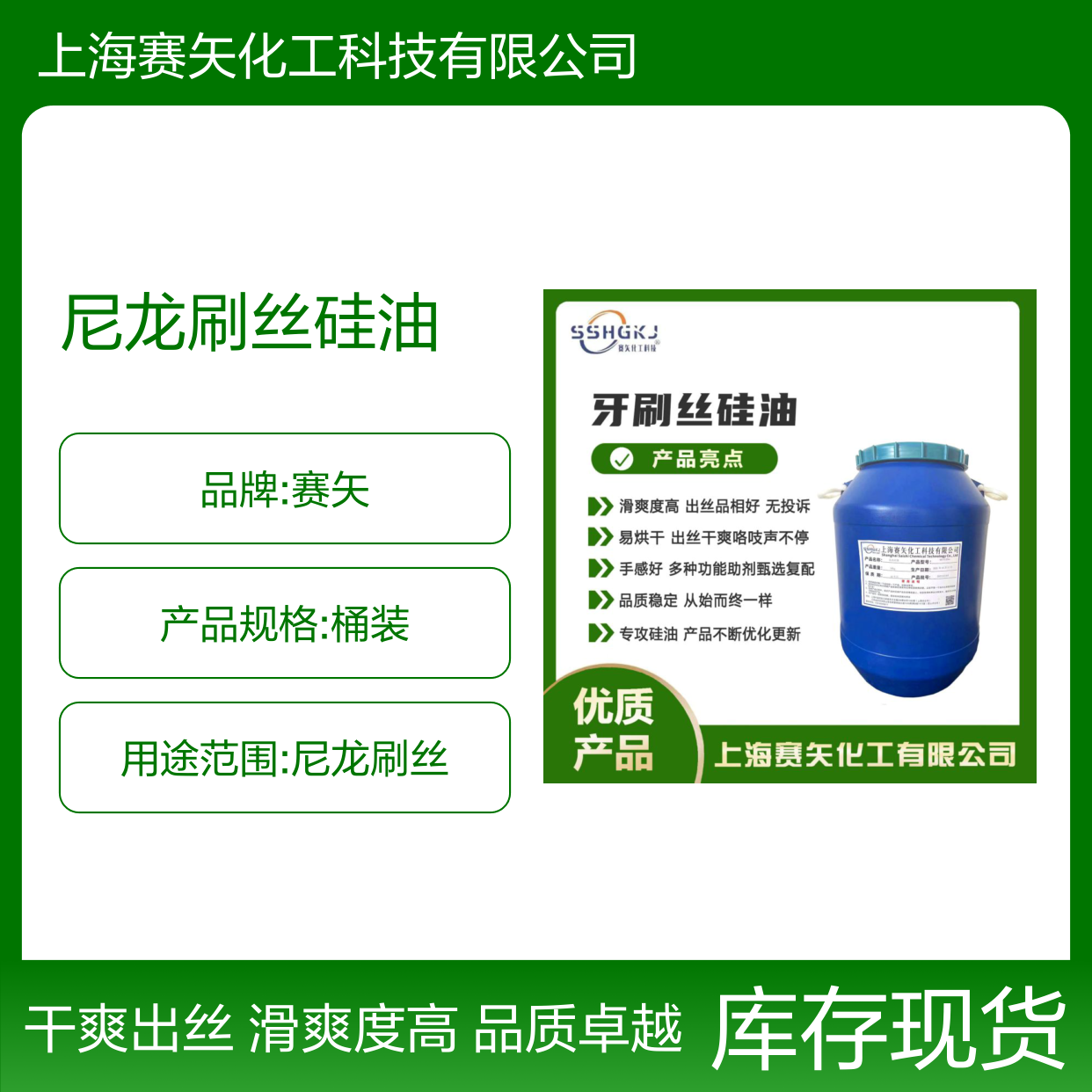 爽滑不粘性价比高的马尾猪鬃丝尼龙刷丝硅油蓬松丝滑客户觉得好用