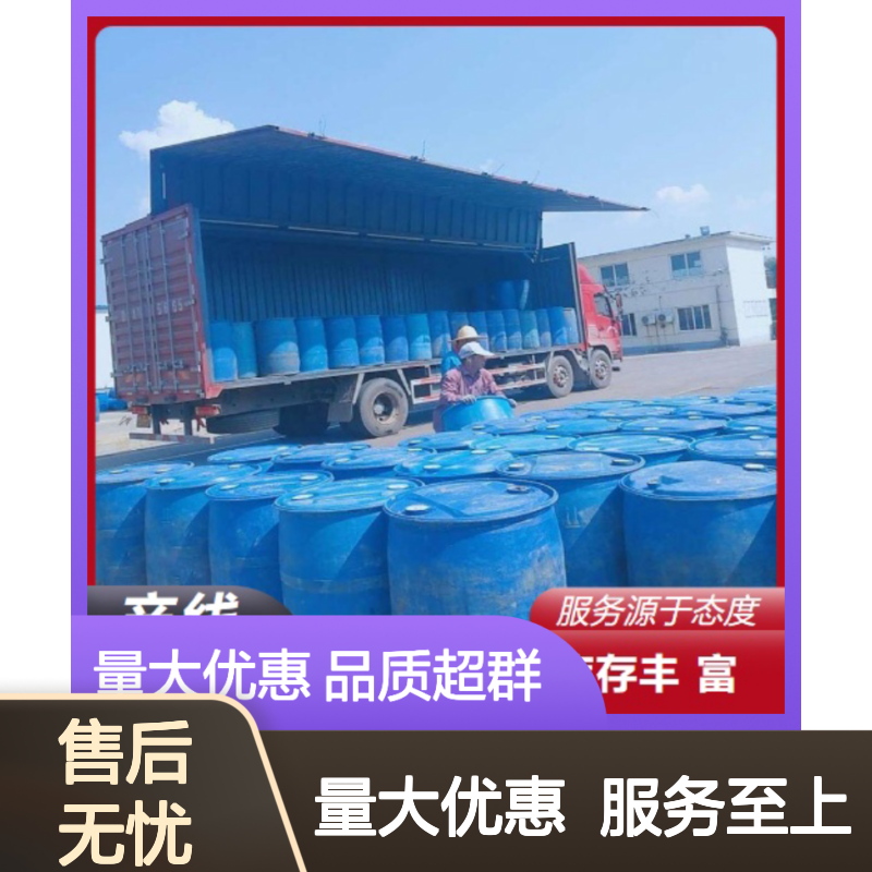 淡黄粘稠液体 洗涤乳化剂 烷基糖苷 纺织印染 洗涤剂 68515-73-1