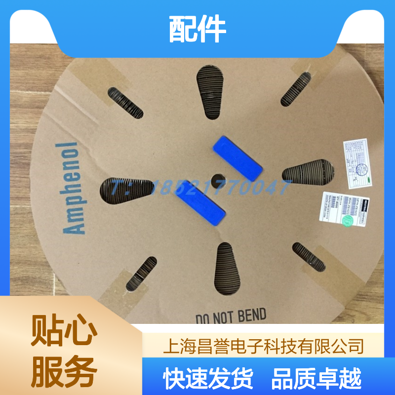 Amphenol连接器配件 MS3108E18-1S 圆形 原装现货 工业级应用