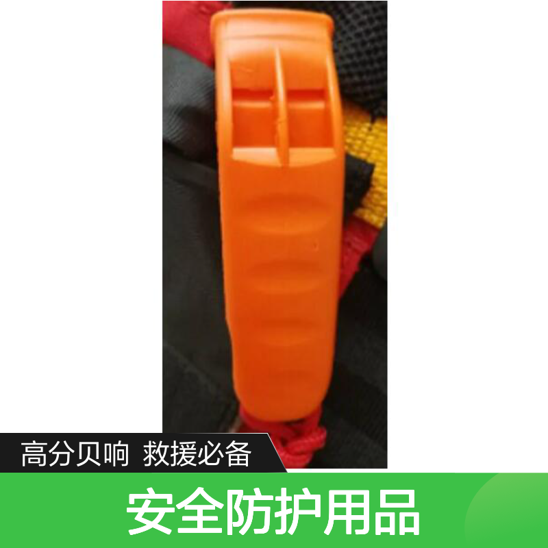 百图喜安全防护用品供应 水域救援口哨 型号SY-K01