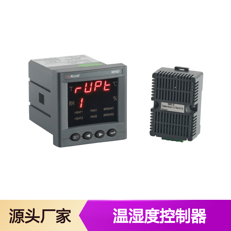 安科瑞1路温湿度控制器测量装置WHD72-11/CJ开孔67*67 带485和报警