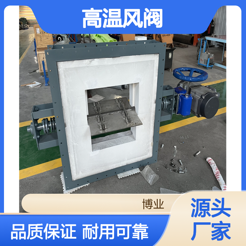 高温风阀 适用： 加热炉 燃烧器 冷却塔 烟囱 材质： 不锈钢 碳钢 