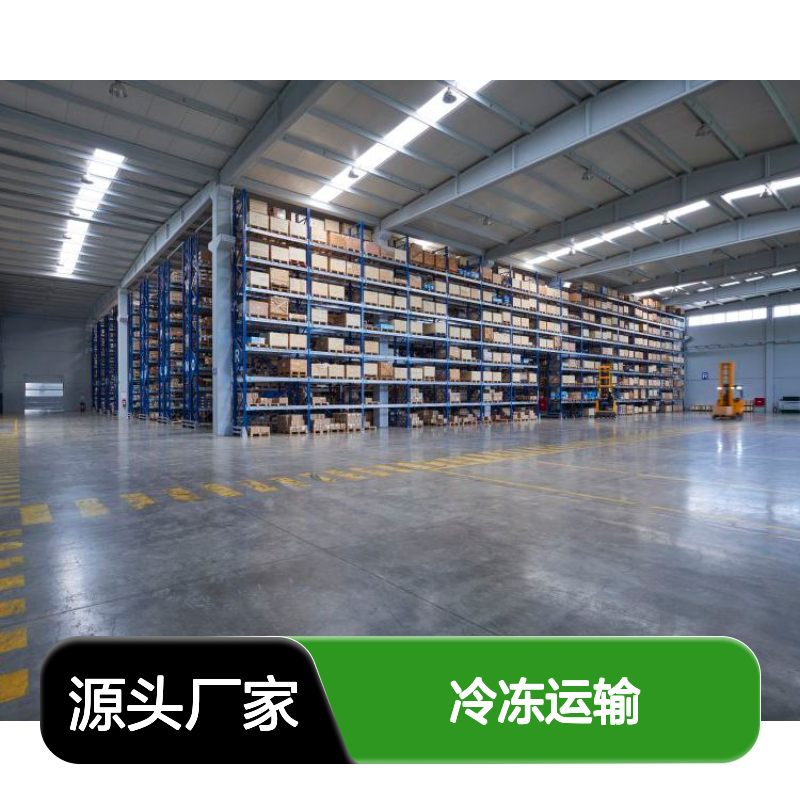 东莞广州-湖南长沙，衡阳，冷冻物流 冷藏物流 冷冻运输 电商配送
