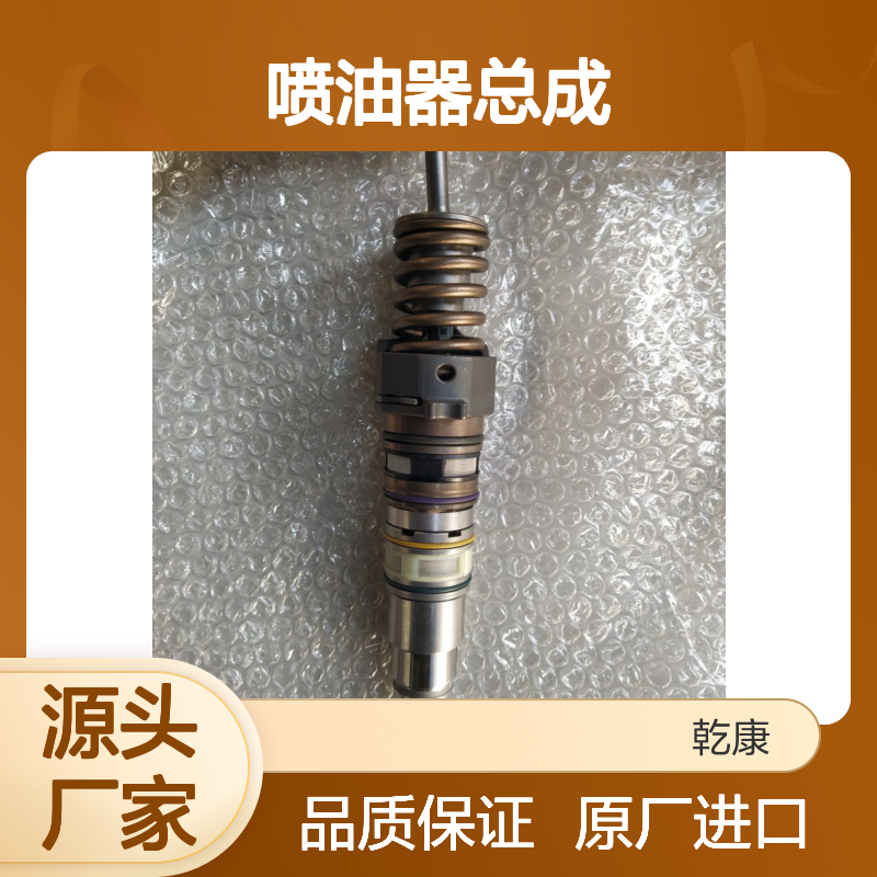 柳工CLG970E挖掘机配置 康明斯QSX15原厂进口喷油器总成 4928260