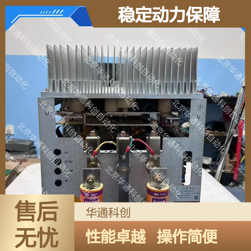 艾默生MFC075B0M5变频模块 矢量精准调速 合金散热 物流分拣优选