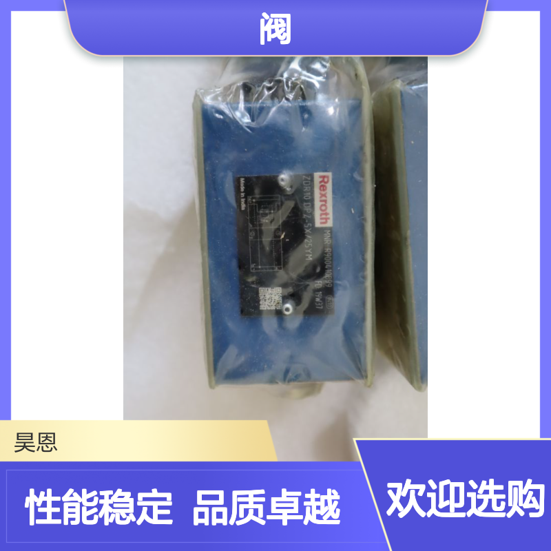 ZDR10DP2-5X/25YM R900410899 ZDR10DP2-56/25YM 力士乐REXROTH阀