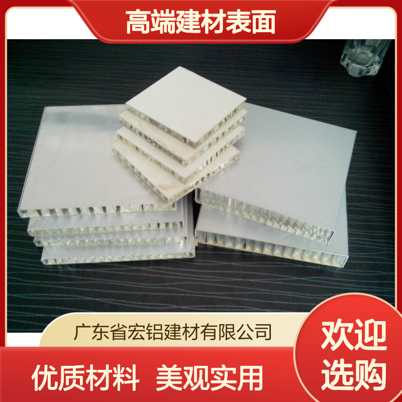 亚光白氟碳面全效防护型高端建材表面处理新工艺 安装方法 螺杆吊装