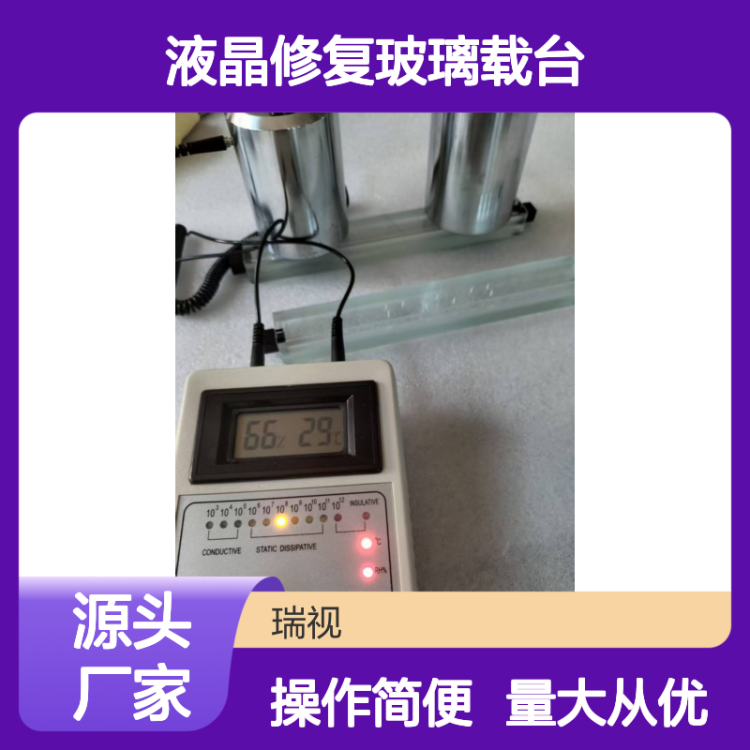 非标定制光学玻璃AOI载台 液晶修复专用玻璃载台 打孔开槽服务