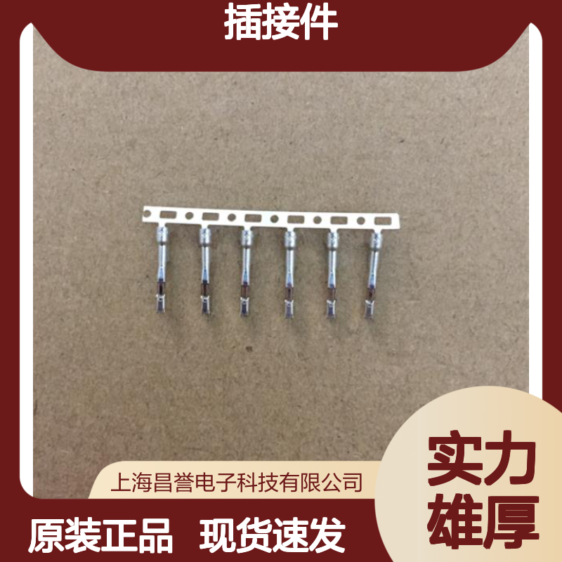 YAZAKI矢崎7283-5522-70原装正品现货连接器插接件