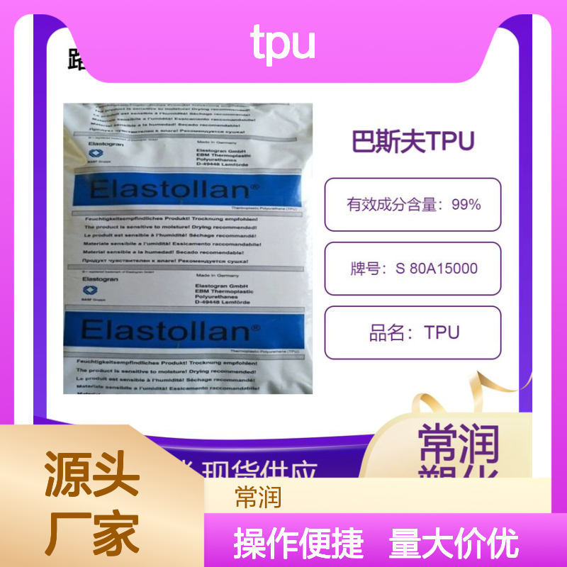 挤出TPU电线电缆 USB HDMI线 电源线 品牌保证 交货快捷