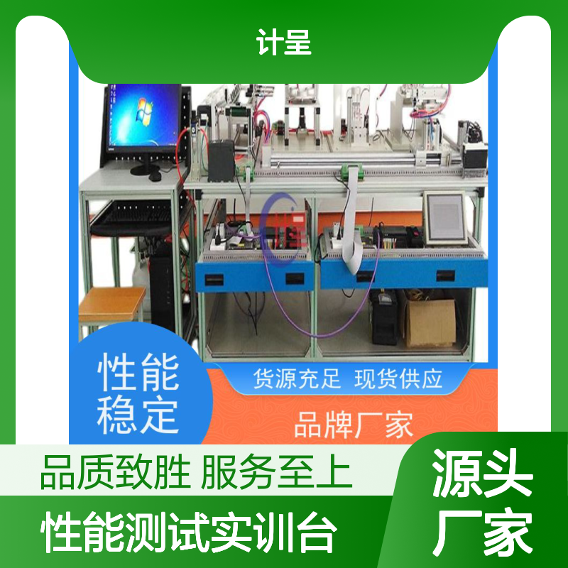 计呈教学设备 排烟风机性能测试实训台 经久耐用
