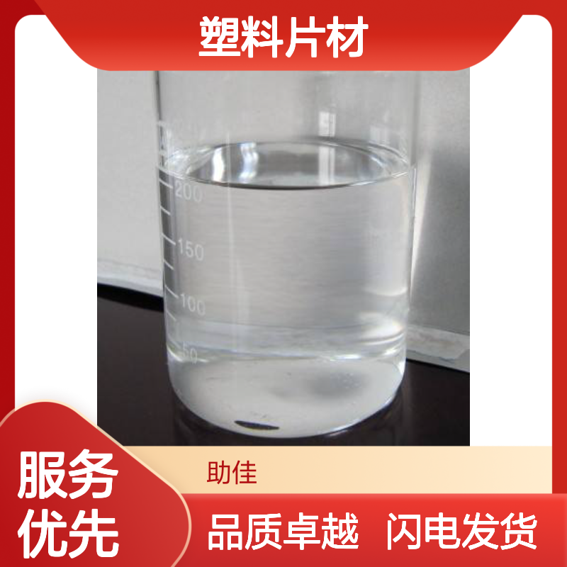 极限滑不粘的PET塑料片材硅油好烘干不油腻选赛矢牌