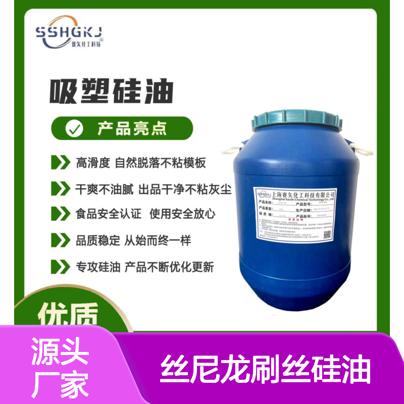 扫把丝尼龙刷丝硅油极限滑度高蓬松不粘丝滑好用选赛矢无投诉