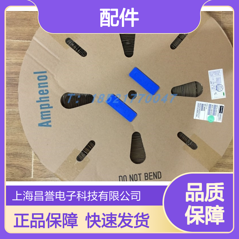 Amphenol连接器配件ATM06-3S胶壳 原装正品 库存充足 快速发货