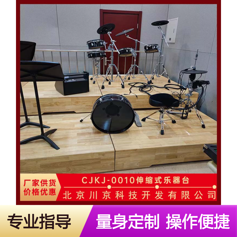 和声牌 cjkj-0010 实木伸缩台 外观简约大方 严选原材 品质放心