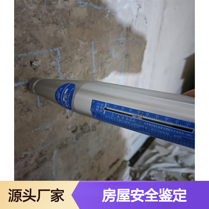 房屋结构安全性鉴定 专业团队 公正科学检测 全国通用
