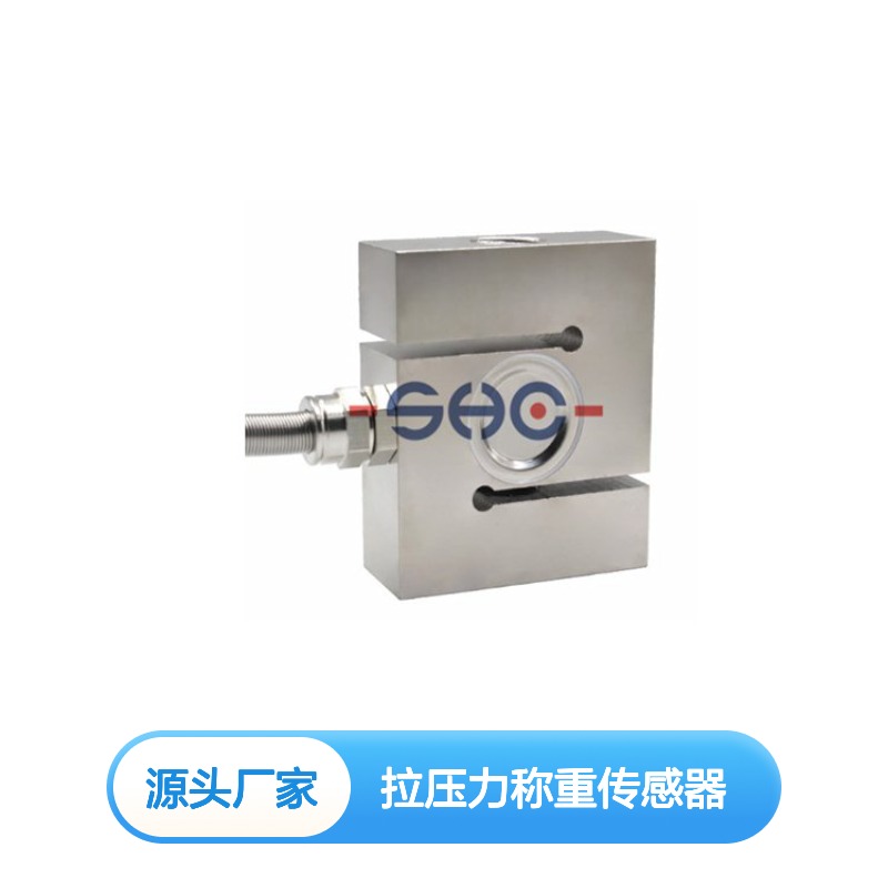 外螺纹拉压力称重传感器BK-2 合金钢材质 混凝土搅拌站专用