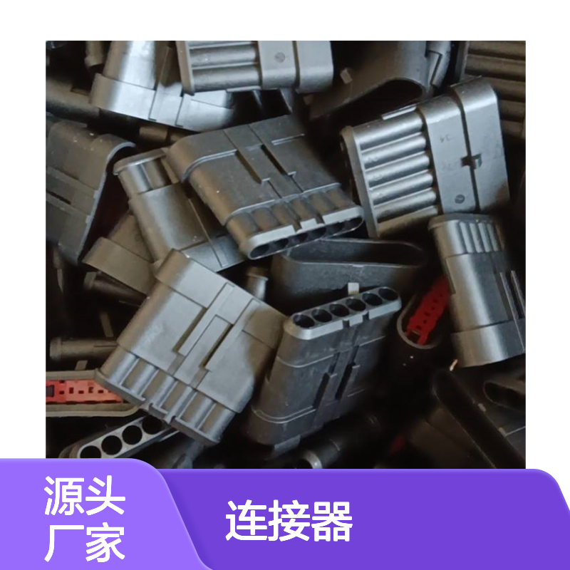 TE外壳端子接插件HD36-24-31SE-059连接器原装正品