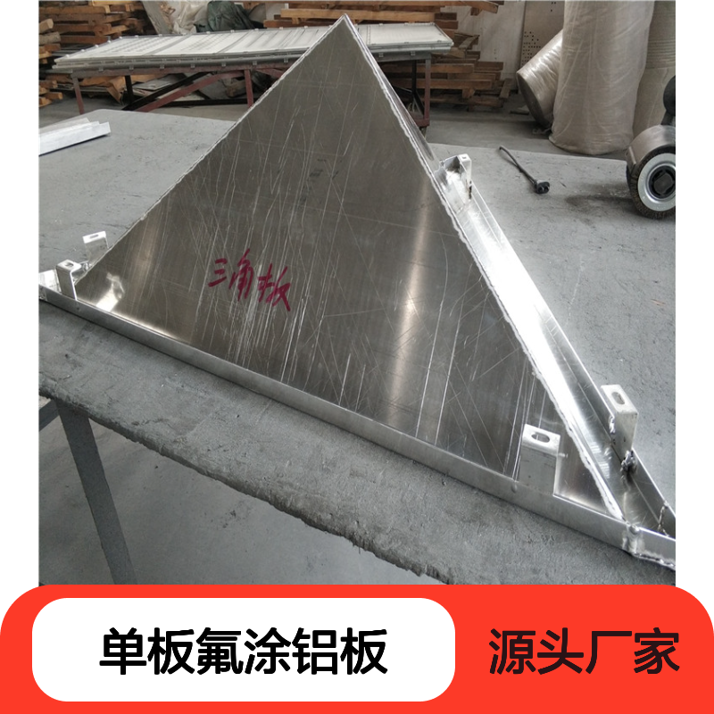 宏铝单板氟涂铝板CAD节点图金属天花吊顶材料