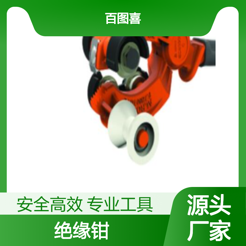 法国ALROC AGPB3-1000V - AGPB4-1000V 1000V 铅护套电缆绝缘钳