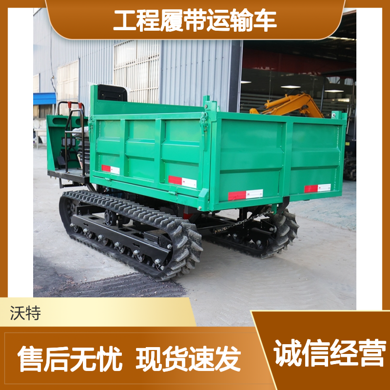 建筑工程履带运输车 自卸后翻斗设计 农用工地载重王 徽柴490发动机
