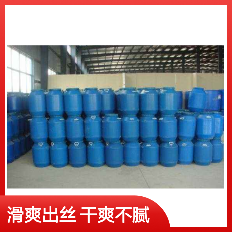 丝滑干爽无气味的塑料拉丝硅油好烘干不油腻半年内不满意退换货