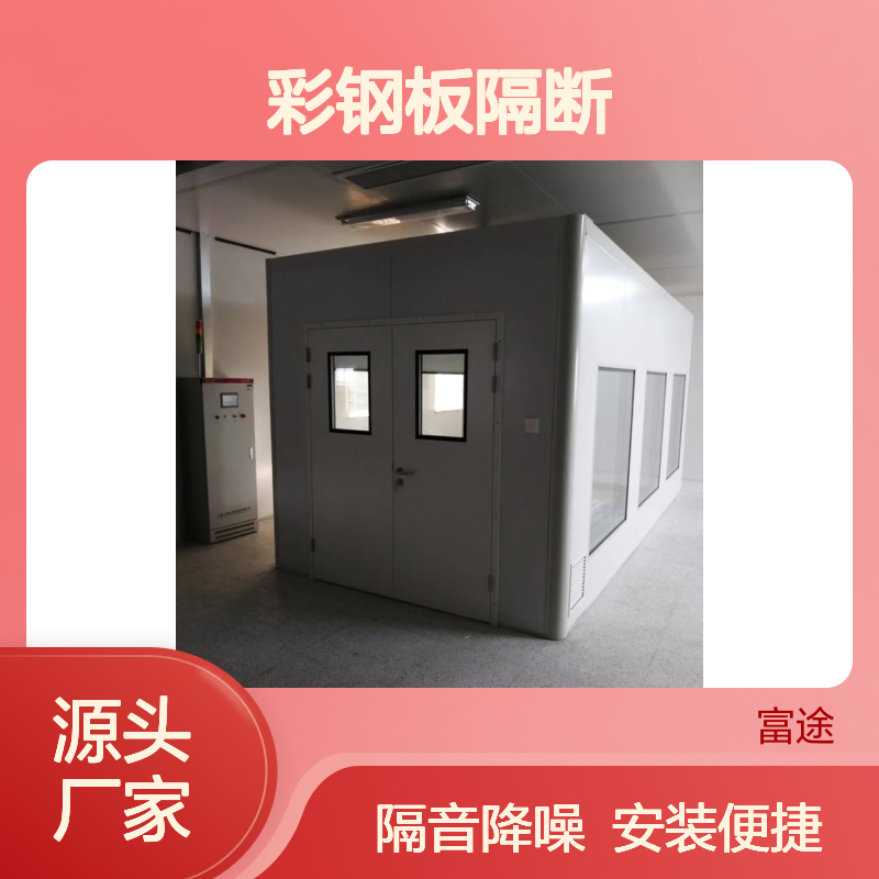 80mm厚不锈钢聚氨酯PUR保温板 980手工板隔墙铝蜂窝玻镁岩棉夹芯板