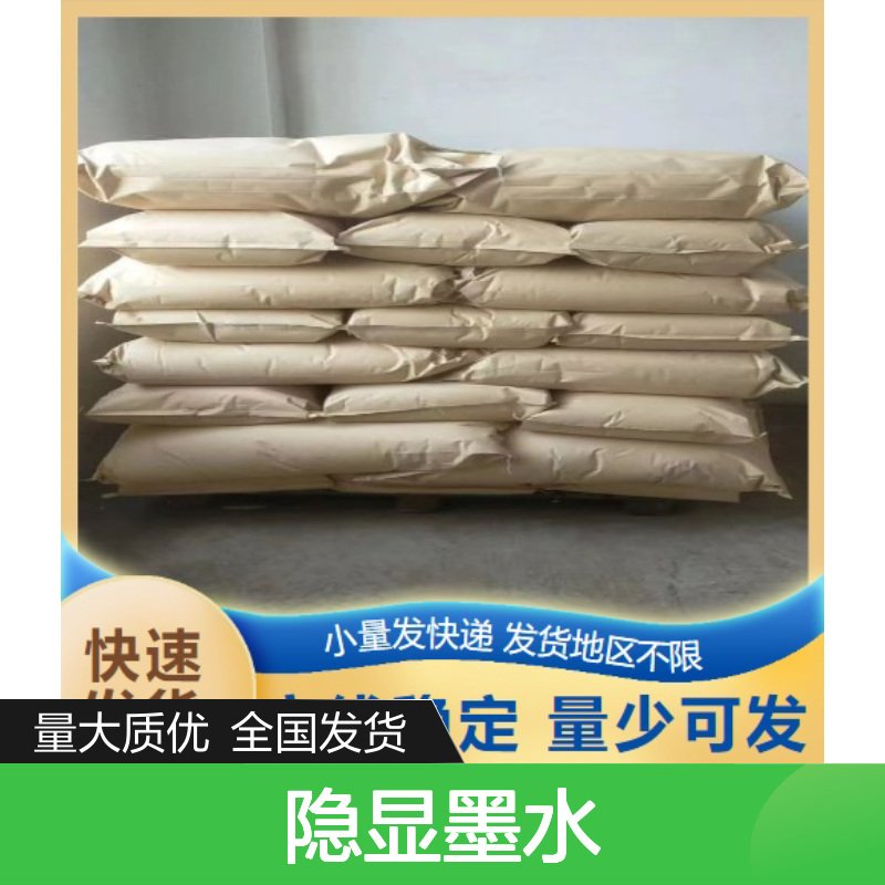 吉业升供应 71-48-7 醋酸钴 紫红色结晶粉末 隐显墨水 99% 催化剂