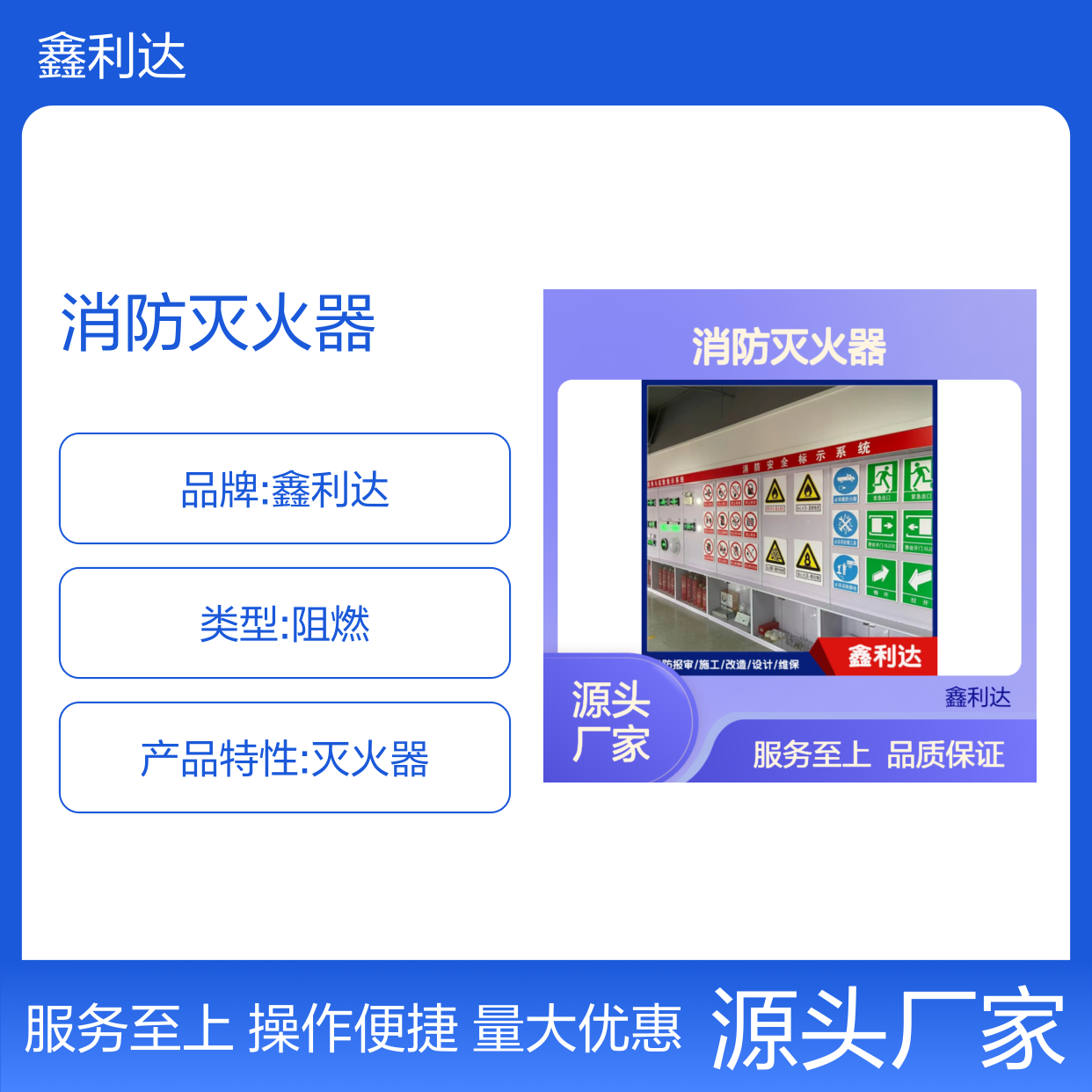 消防灭火器灌装设备 专业维保服务方案 技术精湛