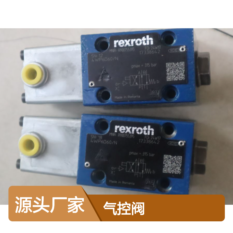 4WP6D60/N R900755395 德国力士乐REXROTH气控阀4WP6D6X/N