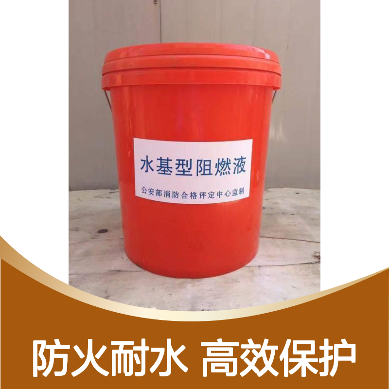 豫奥FN防火涂料 防火漆 溶剂型有机成膜 耐水4小时 厂家 施工 验收