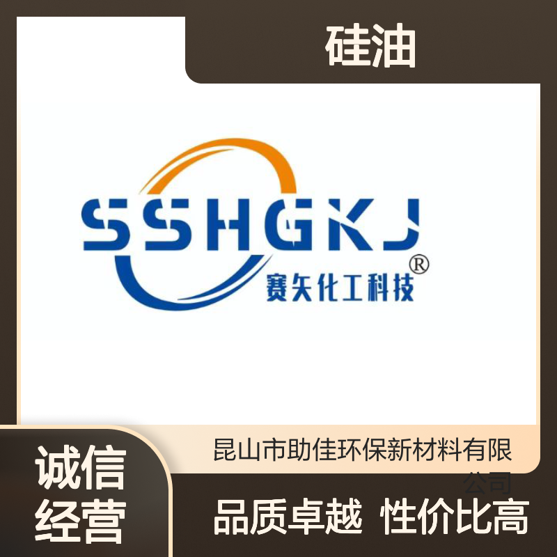 耐拉伸滑爽的吸塑穴盘托盒硅油好烘干手感好选赛矢牌