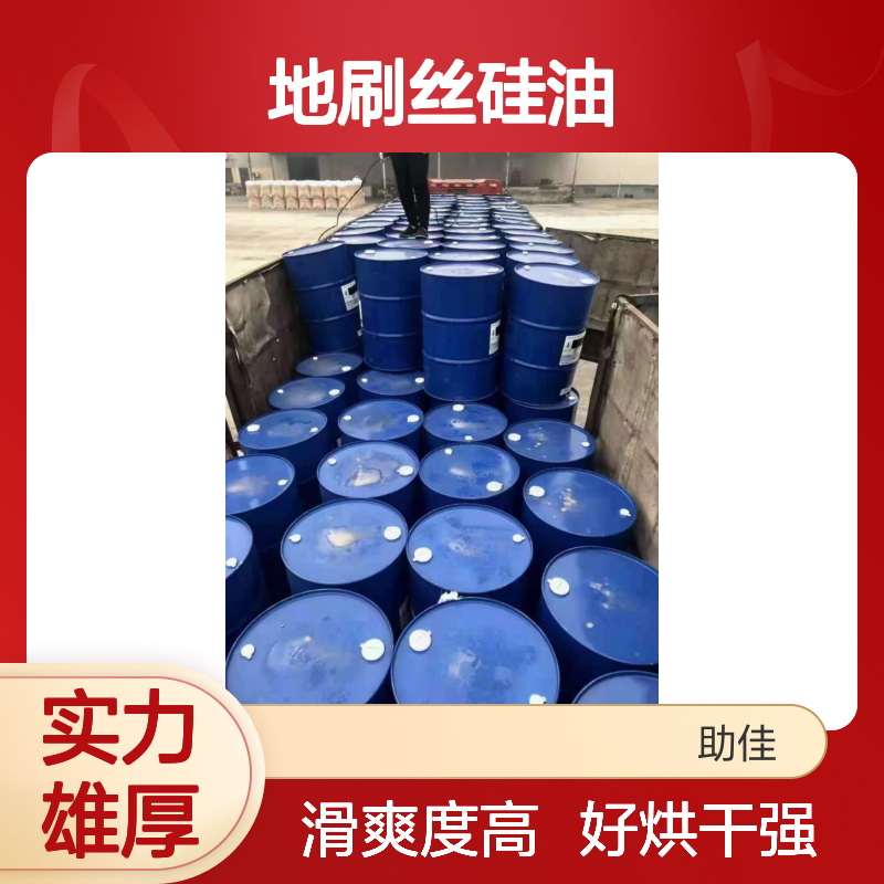 可以一梳到底的地刷丝硅油好烘干不油腻半年内不满意退换货