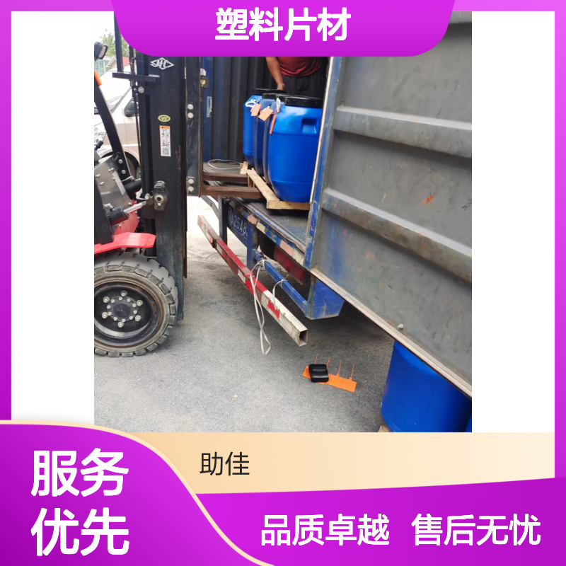 韧性好不起点的PP塑料片材硅油好烘干不油腻半年内不满意退换货
