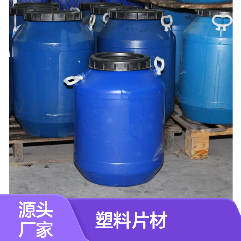 赛矢专业生产销售爽滑度好的PVC塑料片材硅油耐拉伸浓度高好用