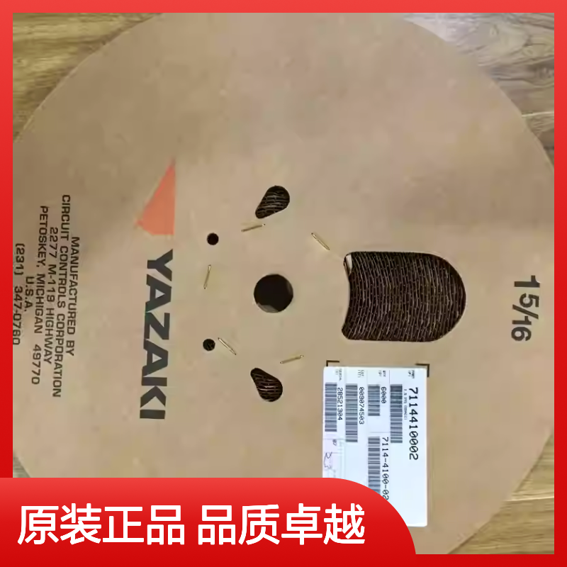 7223-1823-30 YAZAKI矢崎原装正品连接器胶壳