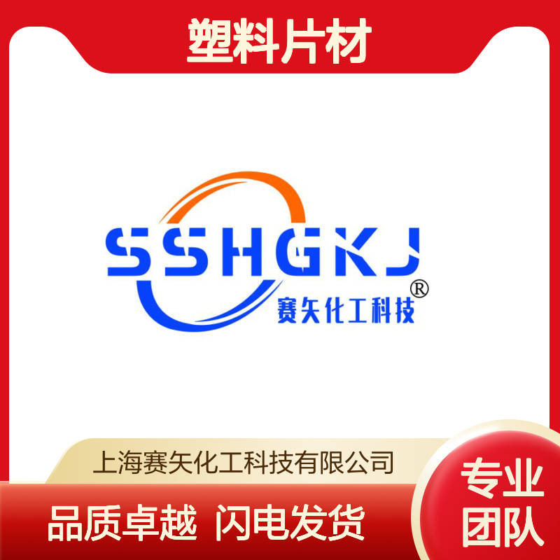 爽滑没有半点油斑的塑料片材硅油好脱模极限滑爽度高选赛矢化工