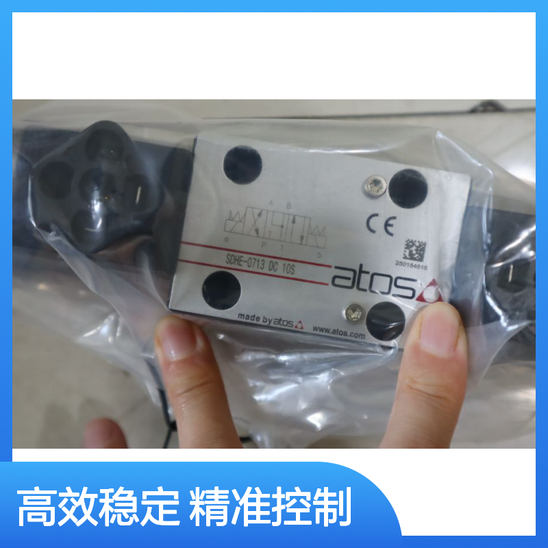 SDHE-0713 DC 10S 阿托斯ATOS电磁阀 高效稳定 液压系统专用